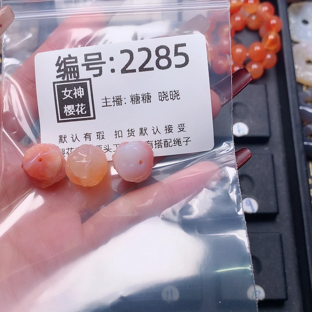 玛瑙/玉髓颈饰合金佳**佳