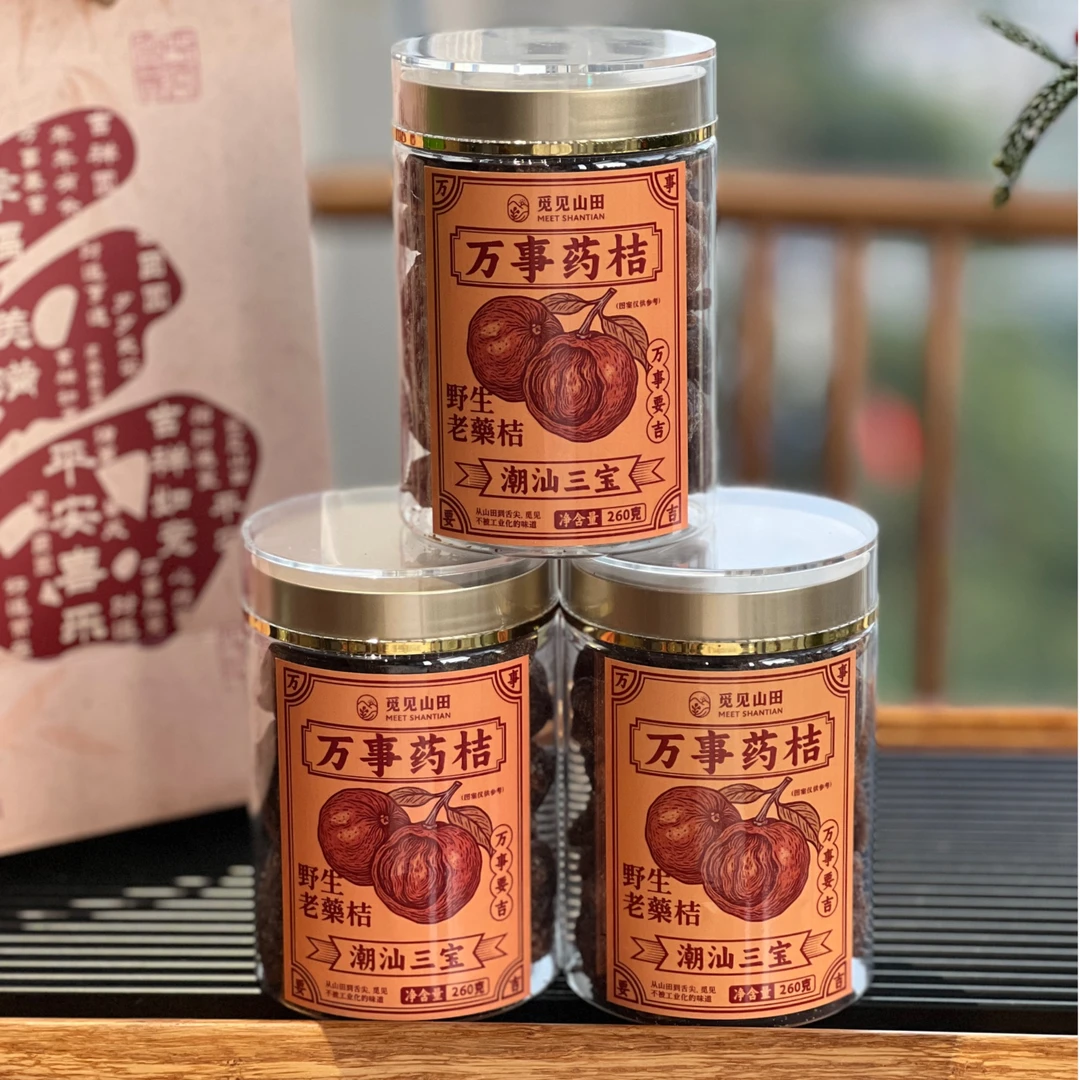 觅见山田·万事药桔·野生老药桔｜260g小规格罐装