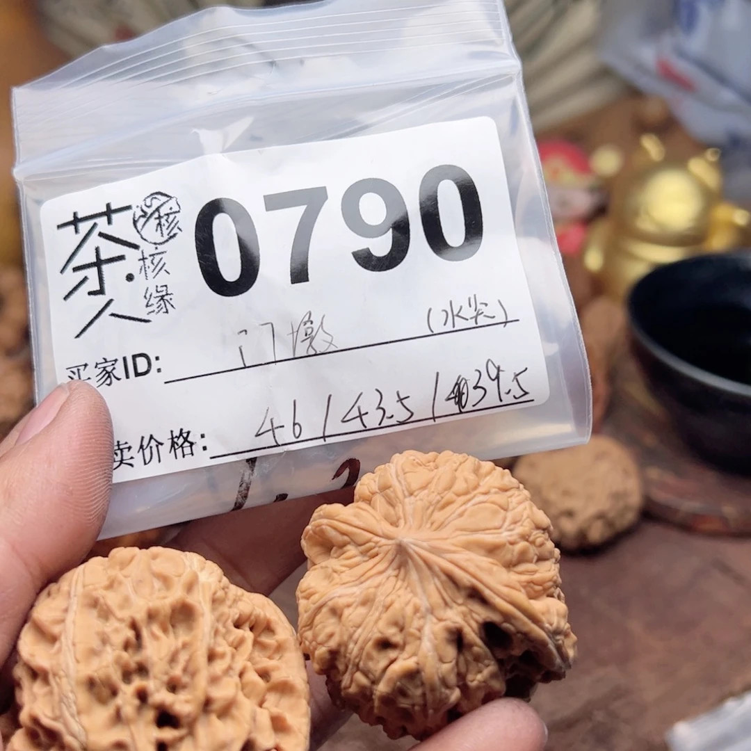 【闪购商品】文玩核桃吊坠今天