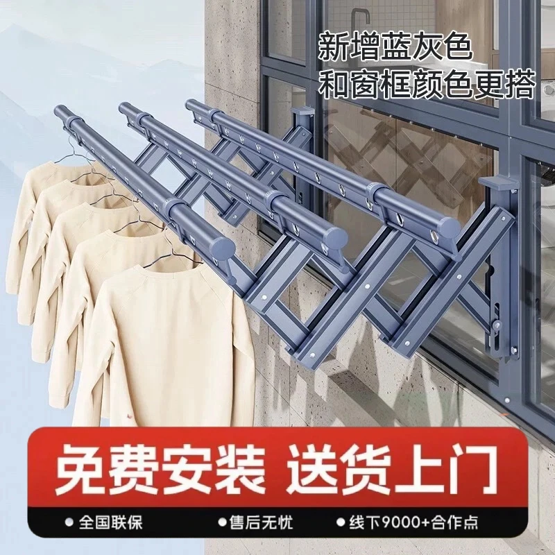 推拉晾衣架阳台窗外伸缩室外折叠晾衣杆户外晒衣架