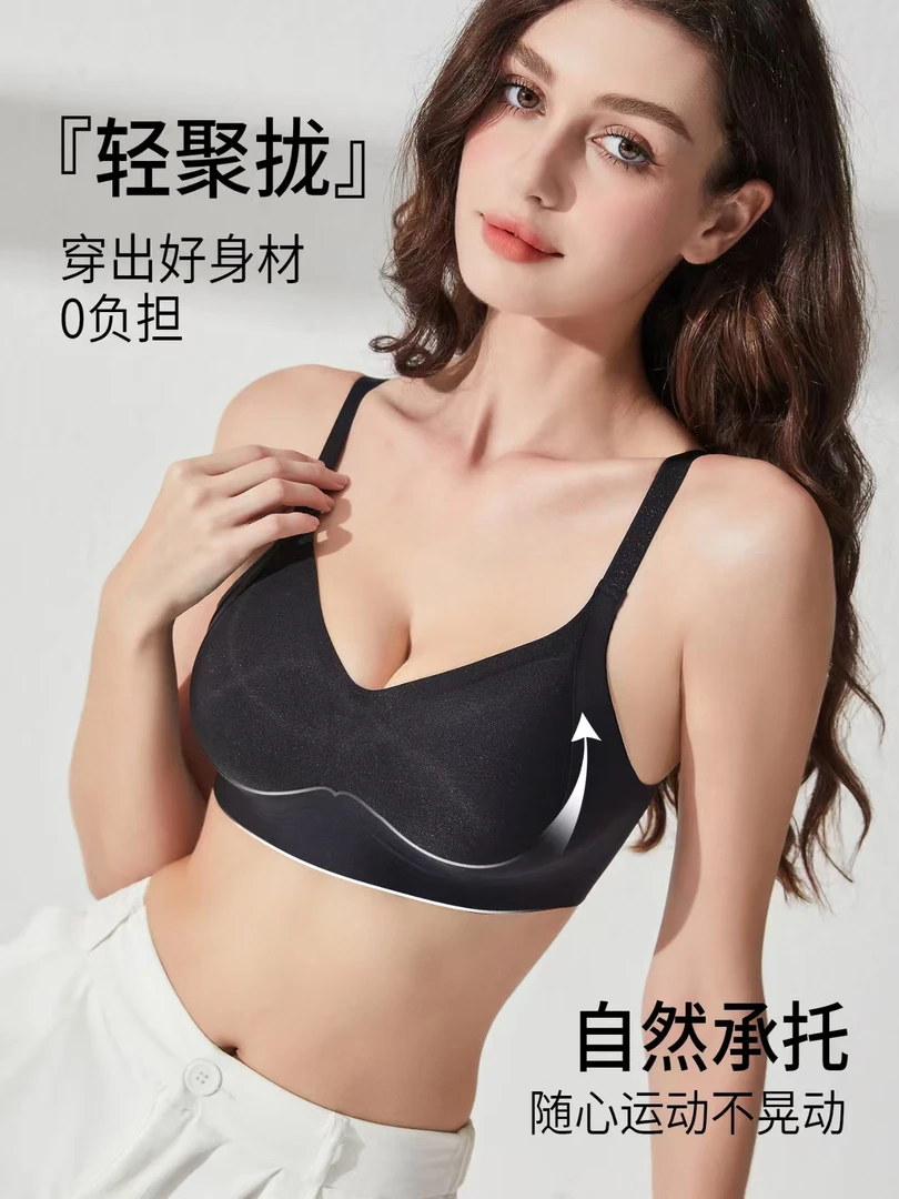 无痕聚拢提拉软支撑全固定杯可机洗不跑杯防外扩防下垂女文胸内衣