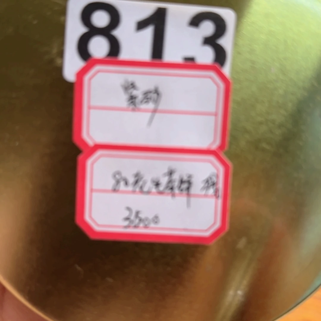 用***户1紫砂813…………………………