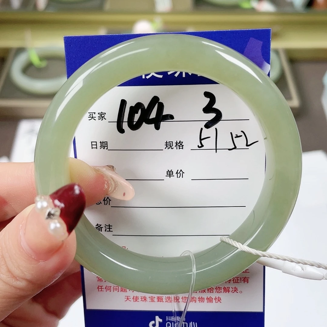 【闪购商品】和田玉手镯未镶嵌