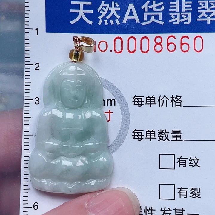吊坠(不含链)未镶嵌翡翠