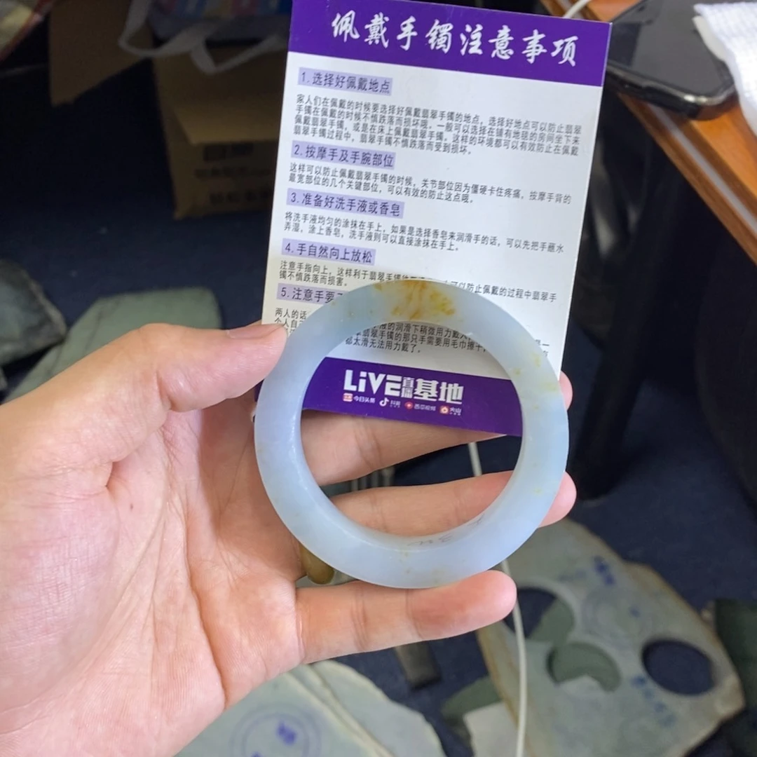 琼***定制翡翠手镯未镶嵌