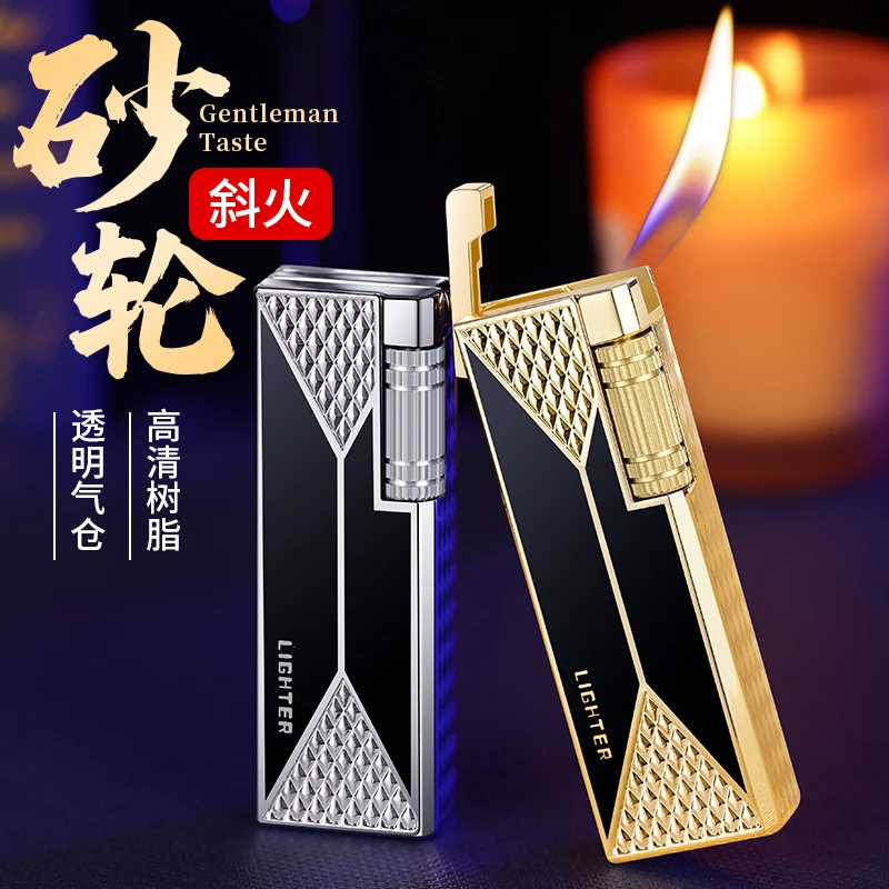 创意个性新款砂轮斜火透明气仓高颜值充气打火机全金属送男友