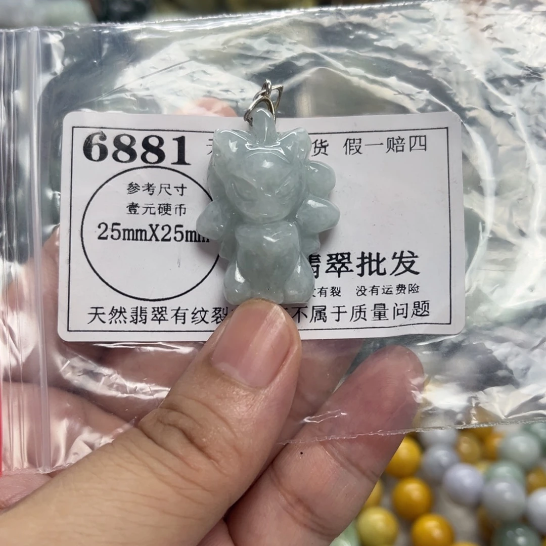 翡翠未镶嵌颈饰6881