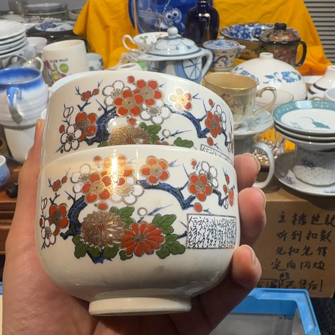 为***爱默认微瑕不退不换