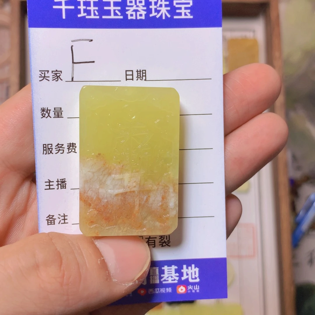 蛇纹石玉颈饰未镶嵌F****U