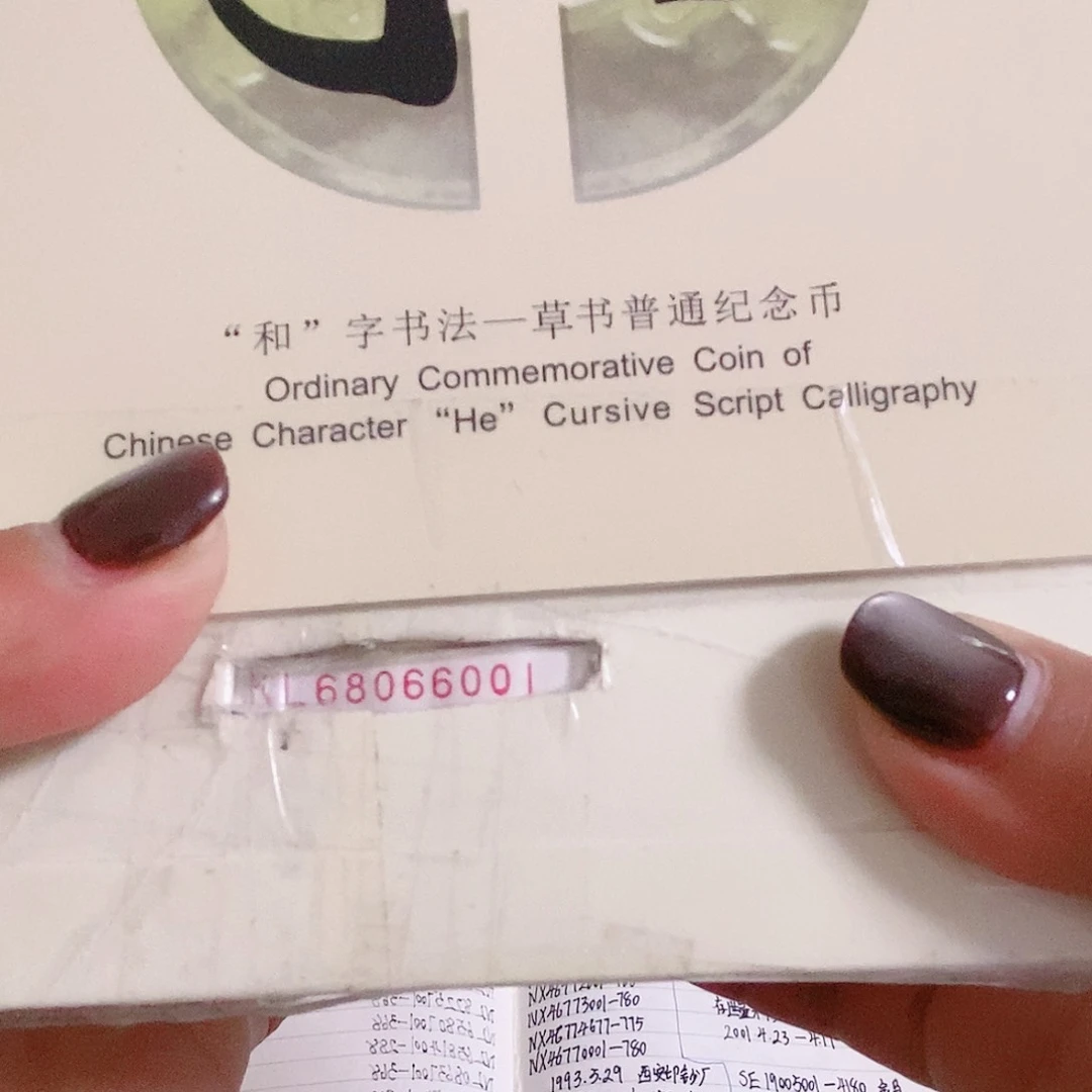 KL68066666圆圆老虎