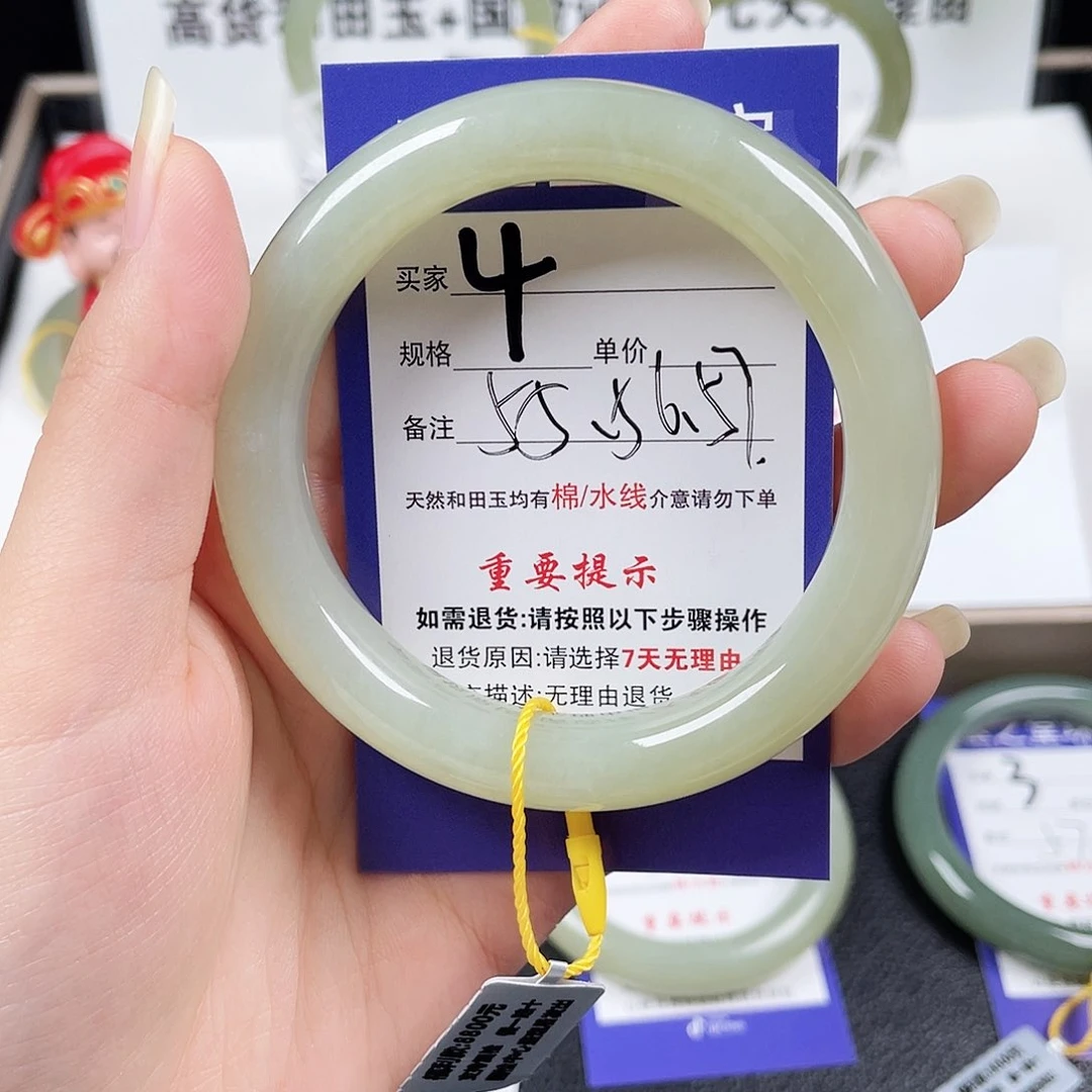 未镶嵌手镯和田玉