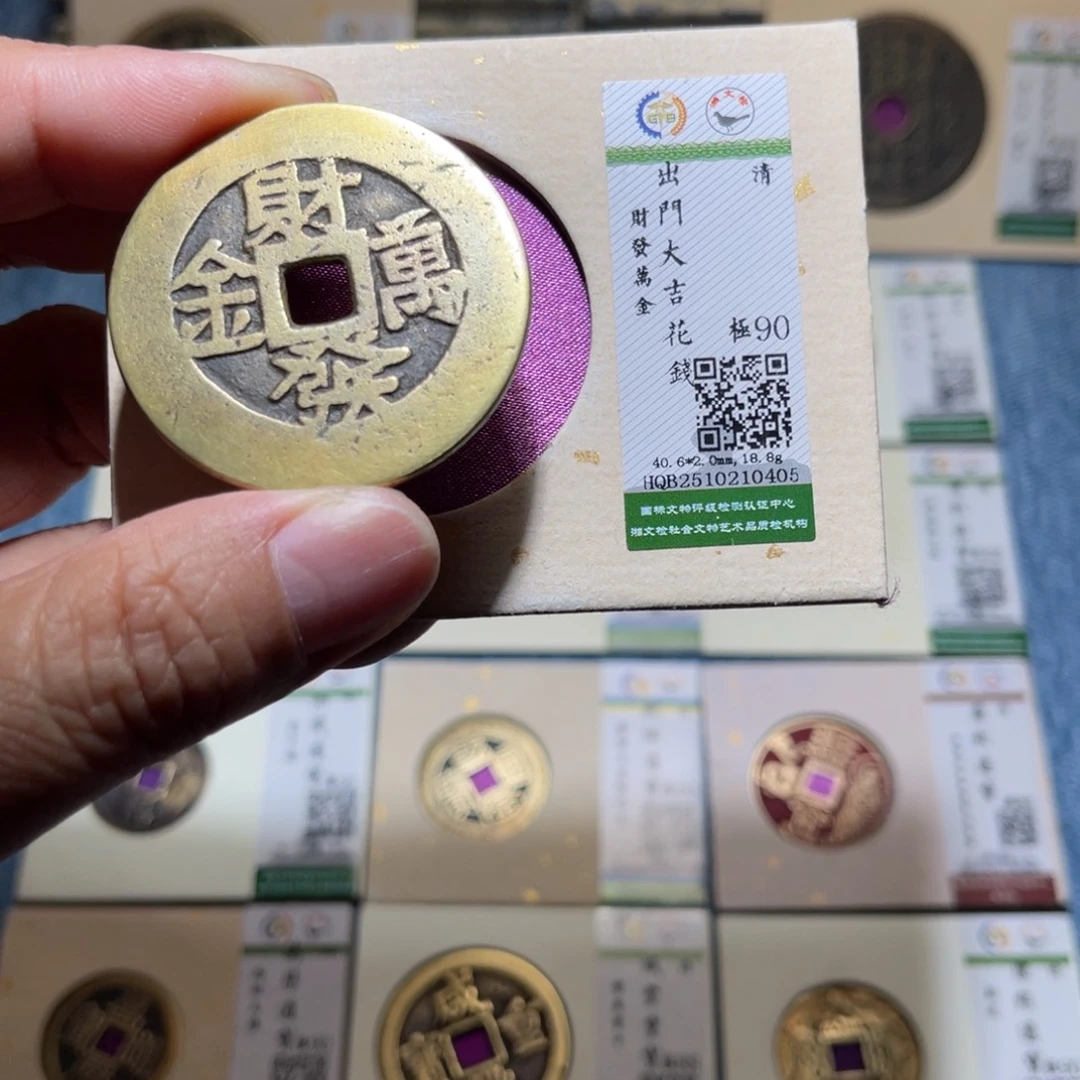 叽***噜铜隆兴收藏月月0405