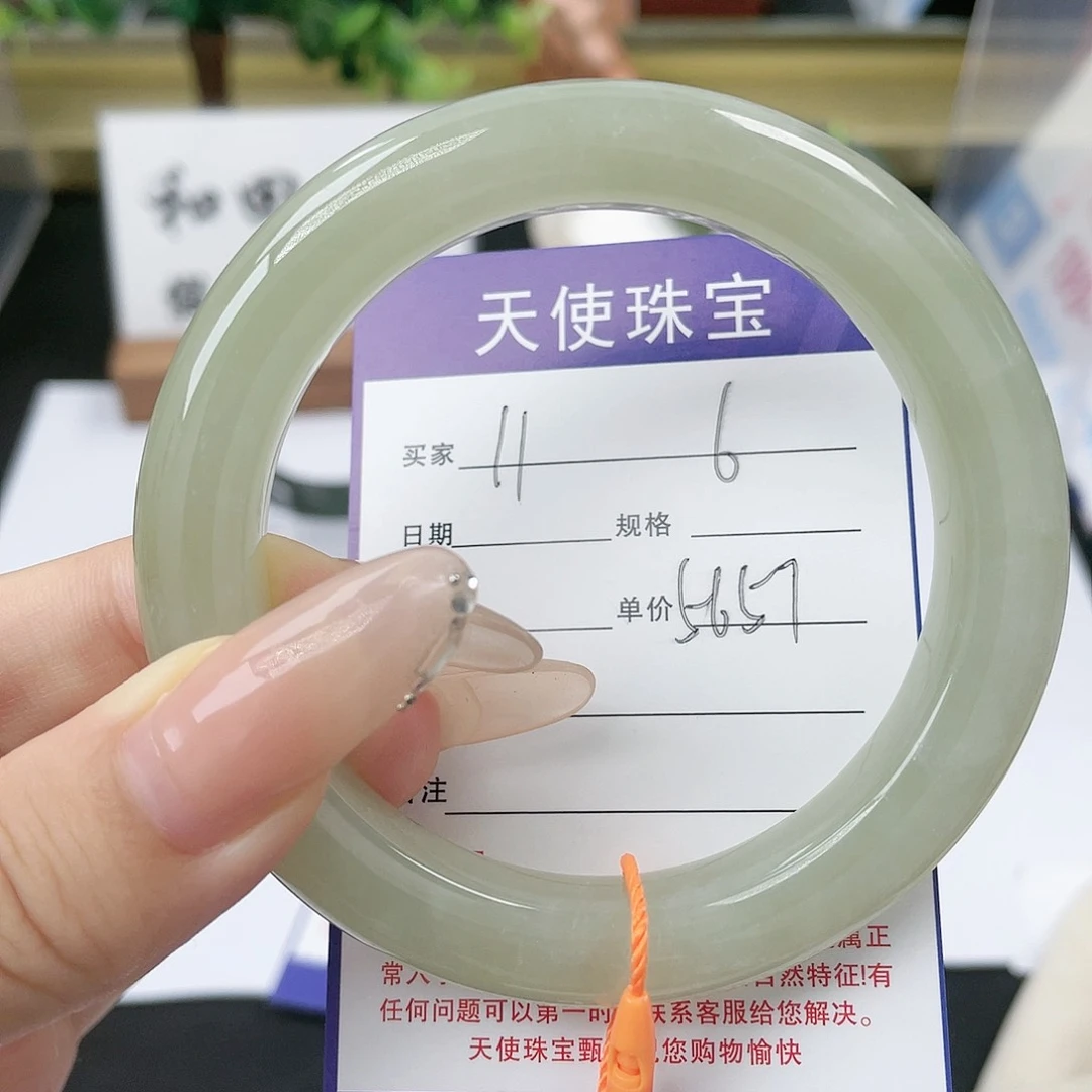 和田玉手镯未镶嵌