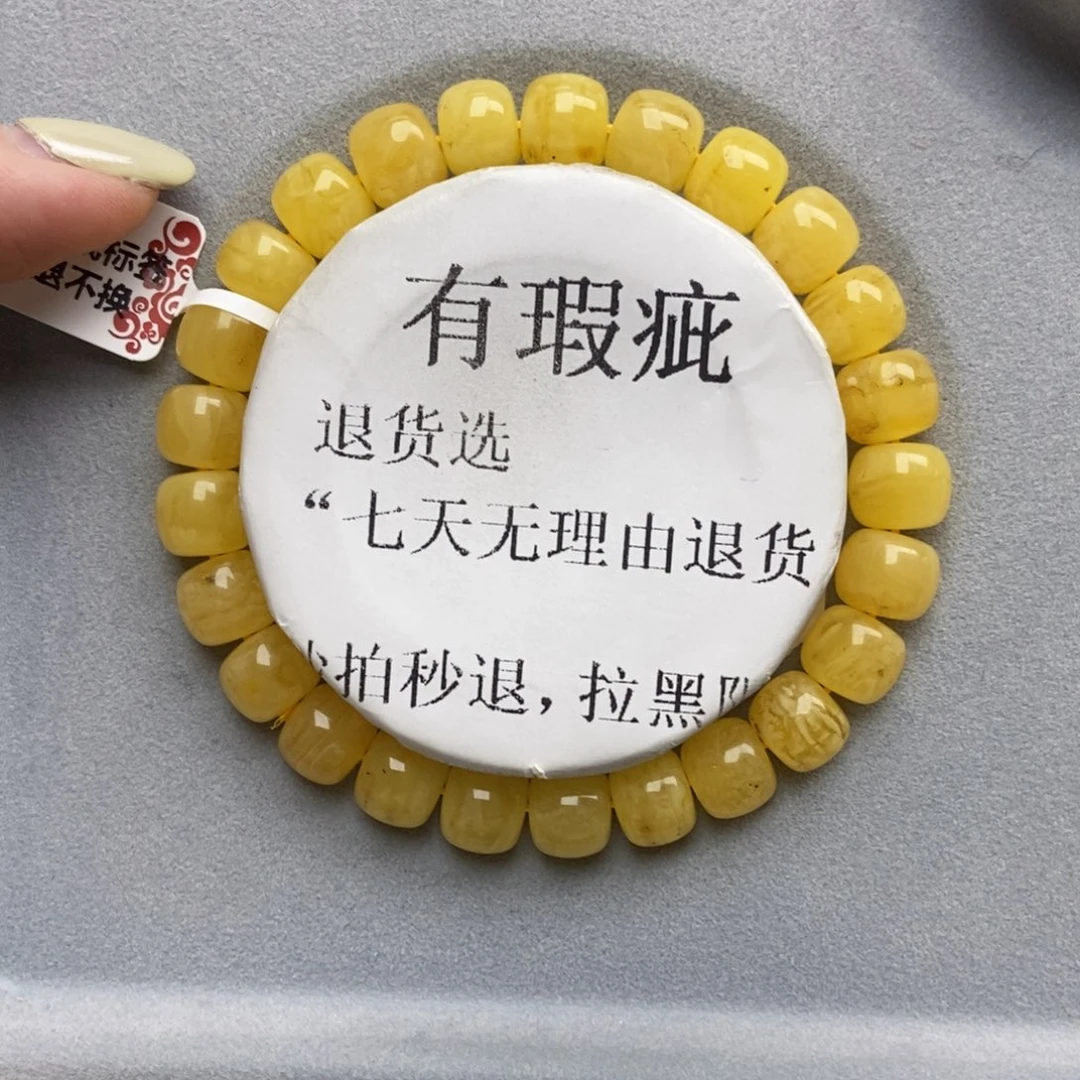 琥珀未镶嵌珠宝奇石79