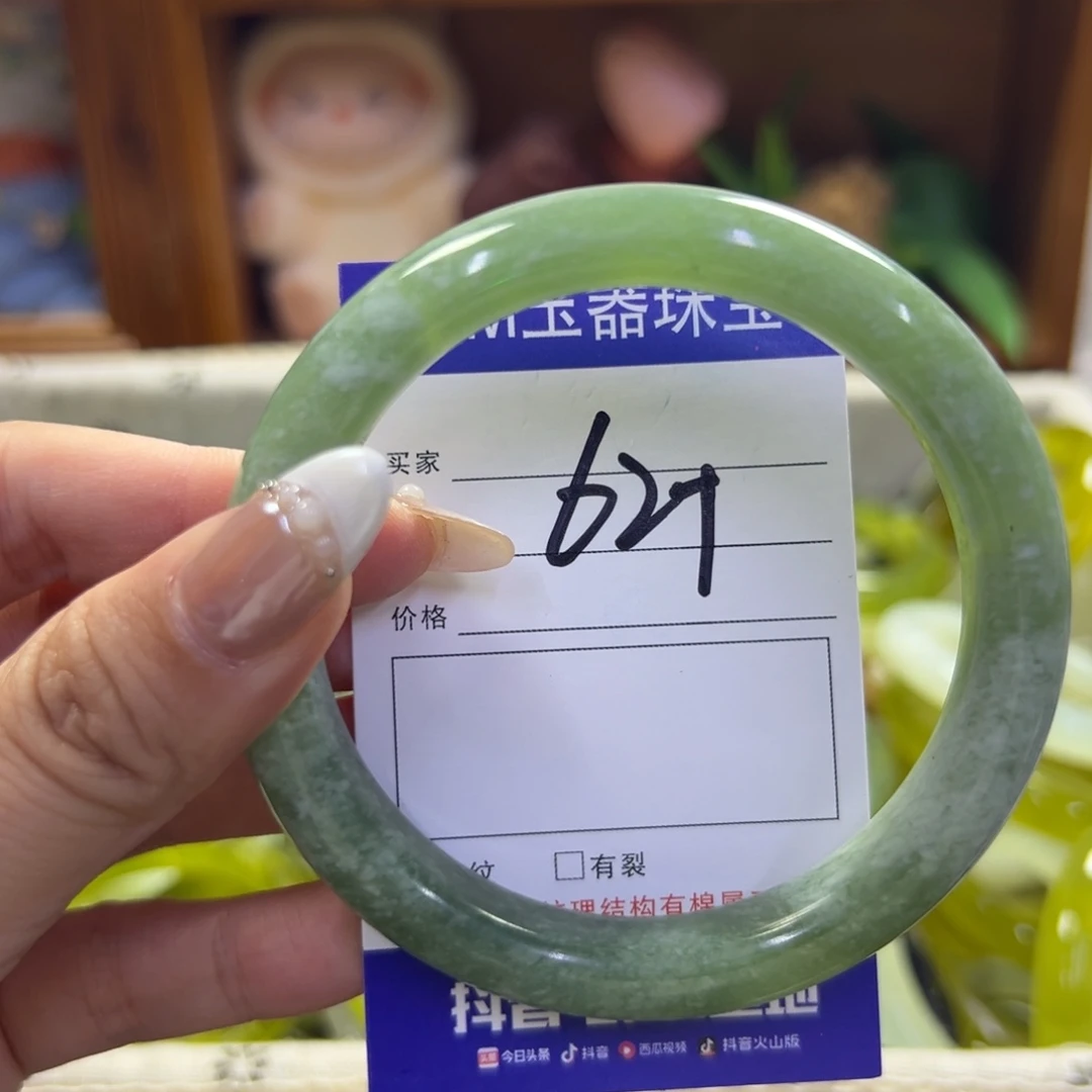 蛇纹石玉未镶嵌手镯28