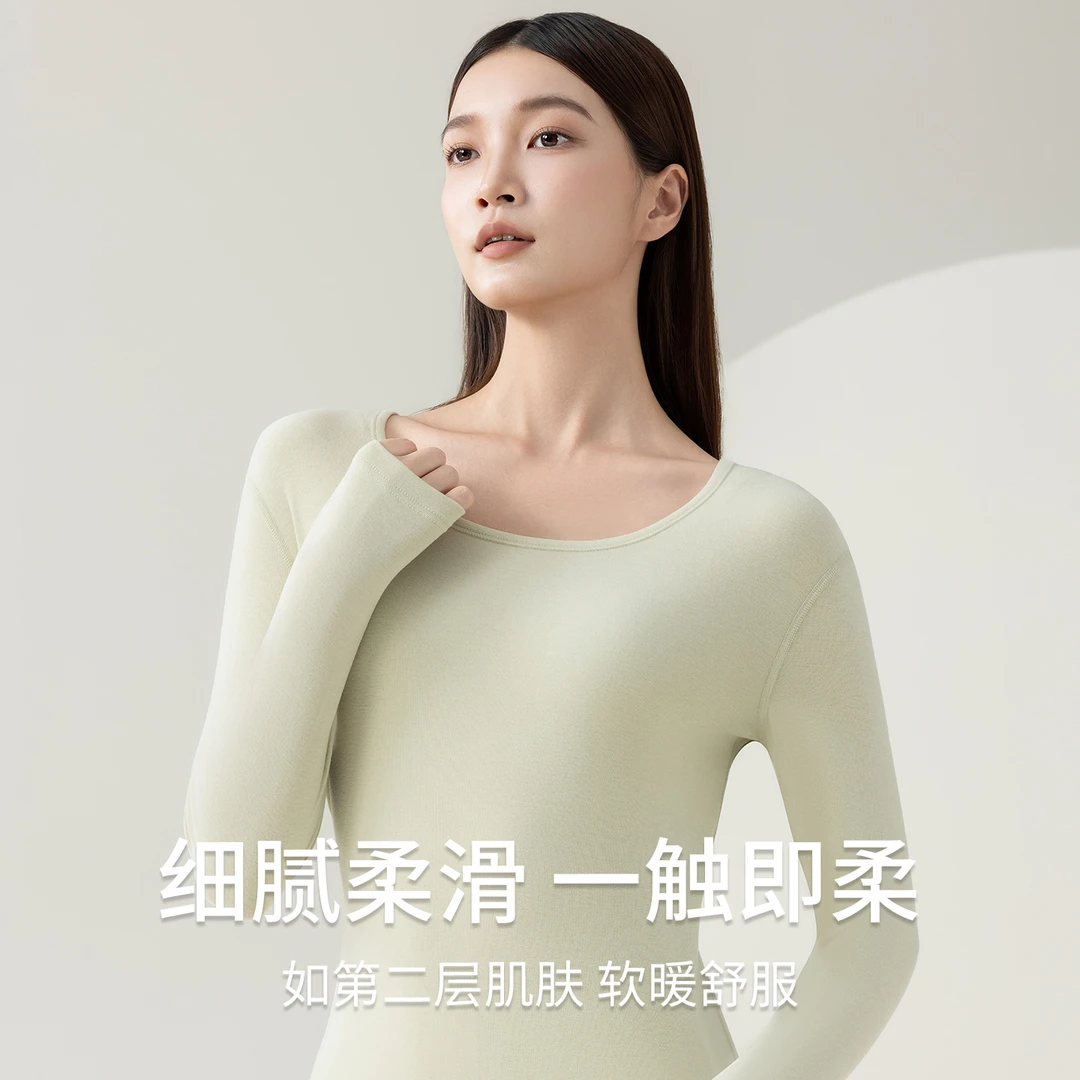 保暖内衣女士套装薄款圆领秋冬季修身高弹发热锁温保暖内衣女款