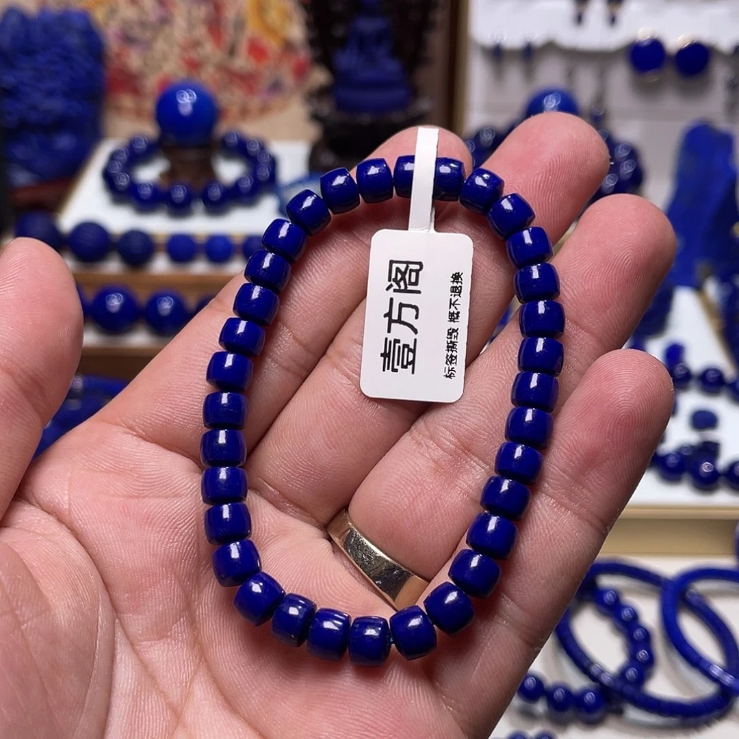 青金石未镶嵌直切6mm手串