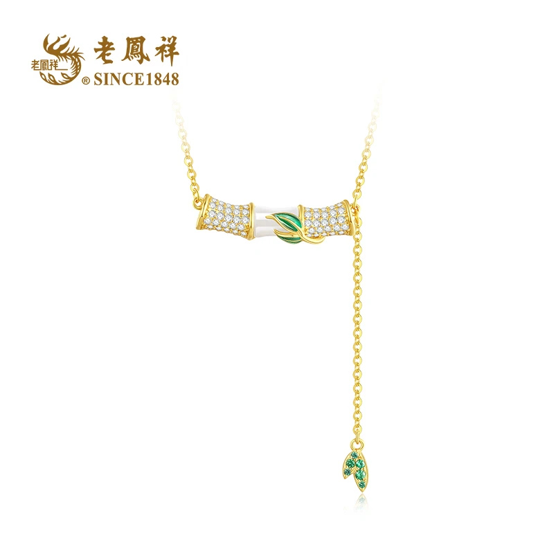 老鳯祥和田玉节节高升锁骨项链节日礼物古 多样性发一件 C04403