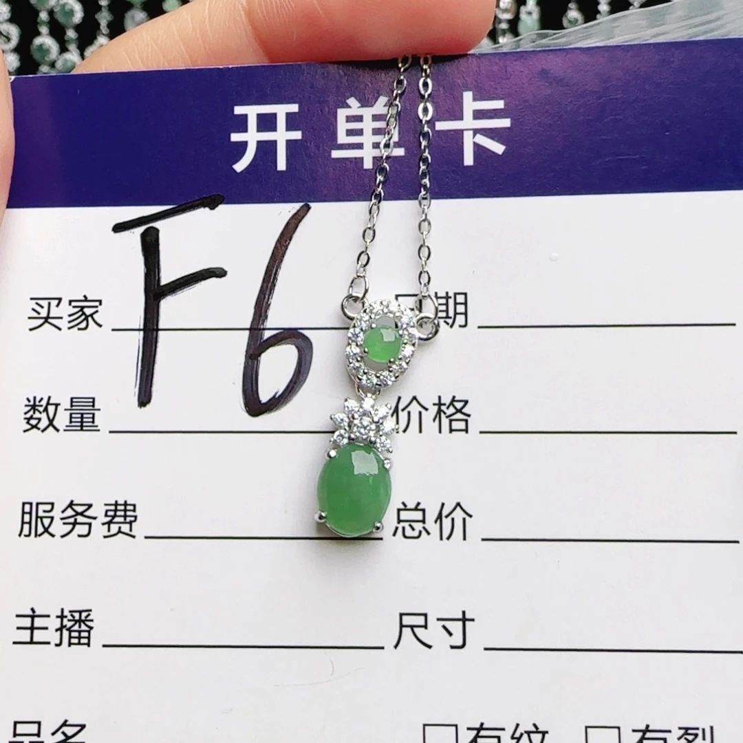 银S925镶嵌手链翡翠