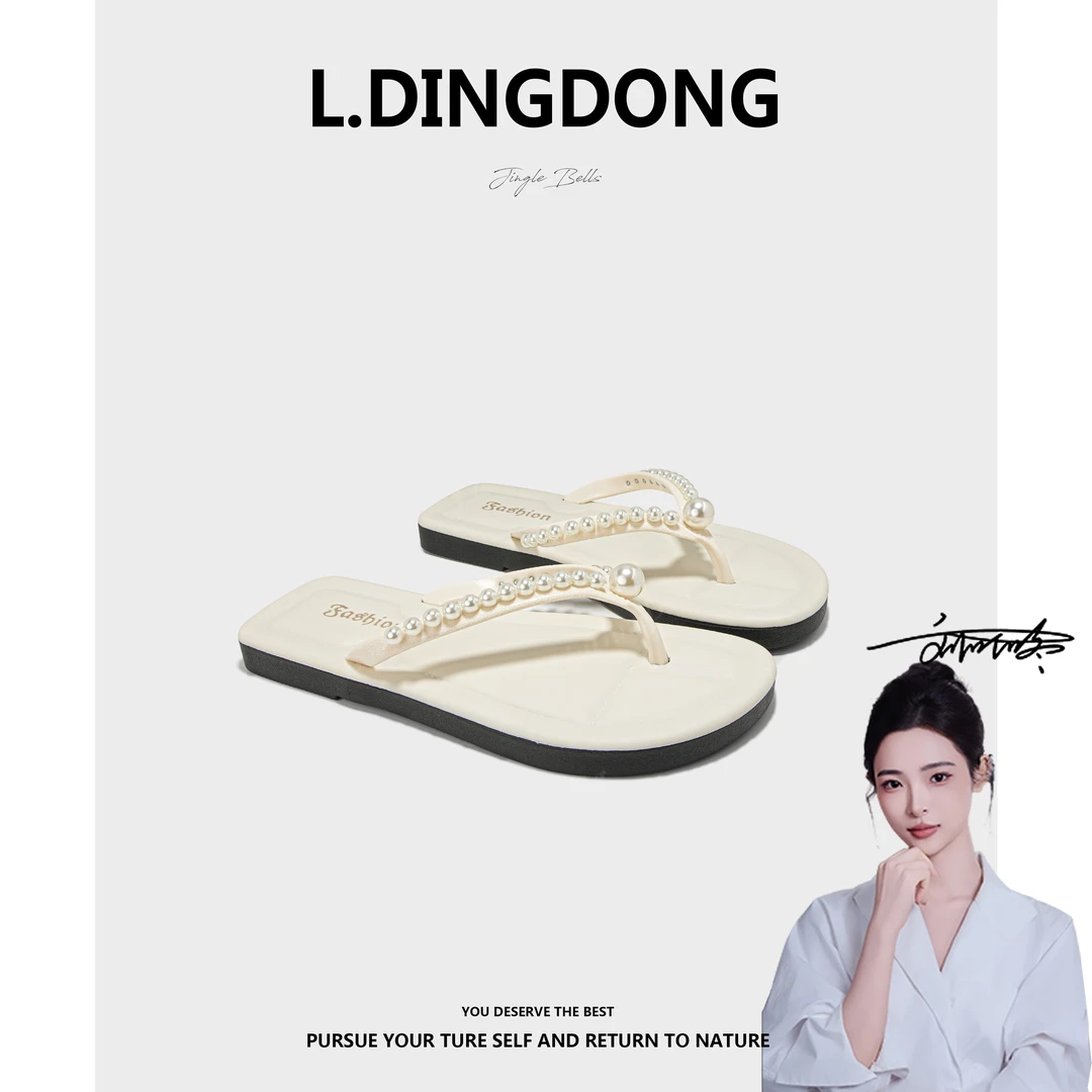 【刘叮咚女鞋】人字拖鞋女夏外穿新款仙女风防滑平底珍珠拖鞋118