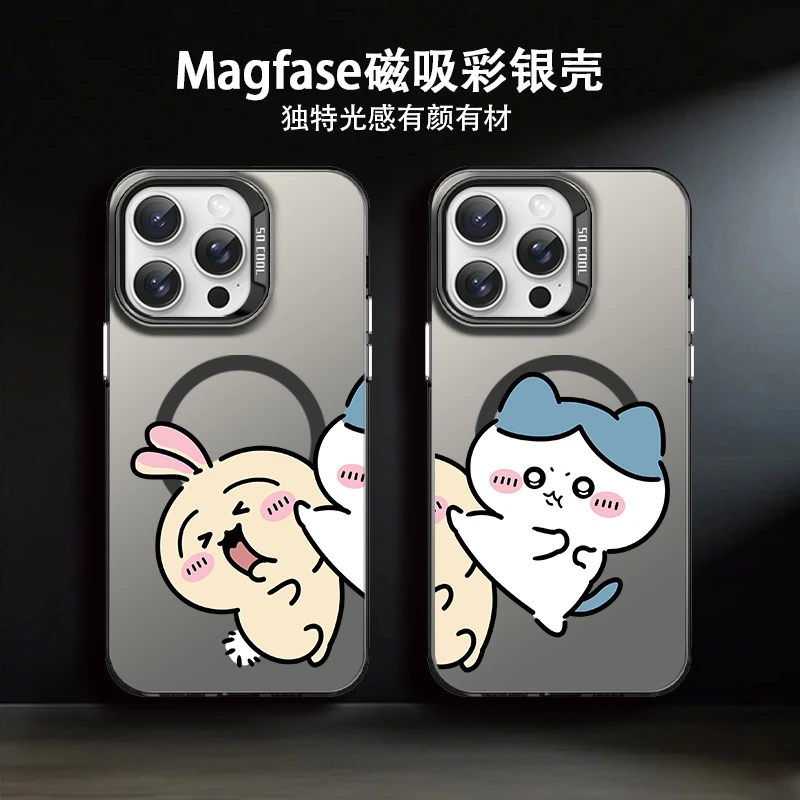 【挨揍吉伊】彩银磁吸适用苹果16promax手机壳iphone13/4情侣15防摔