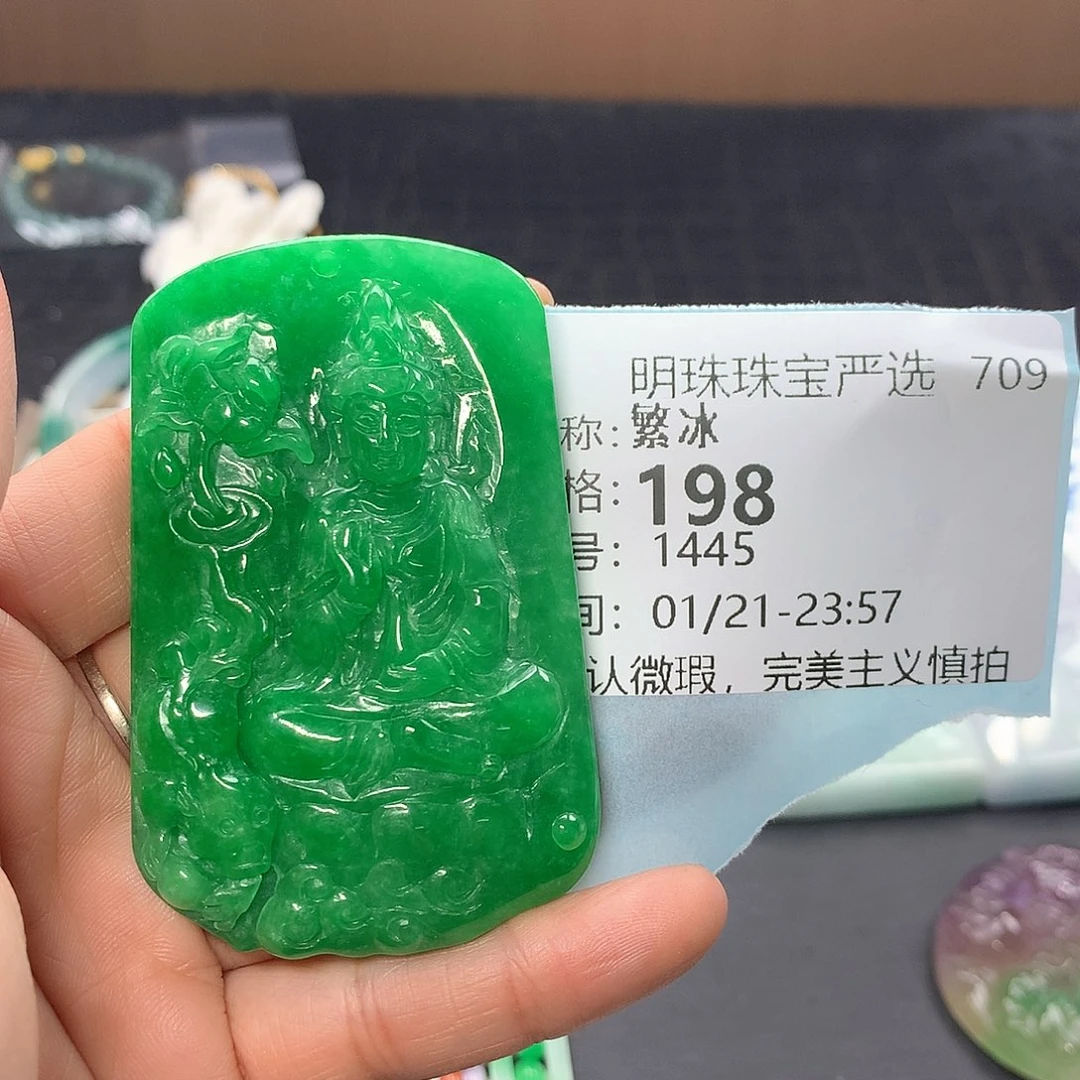 翡翠颈饰未镶嵌繁*