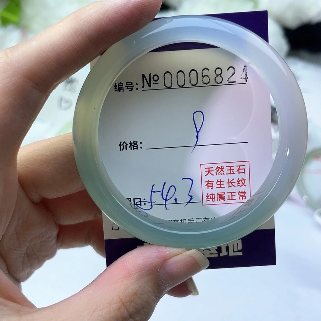 手镯玛瑙/玉髓未镶嵌824