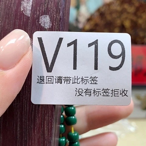 大叶紫檀（黑酸枝木类）119