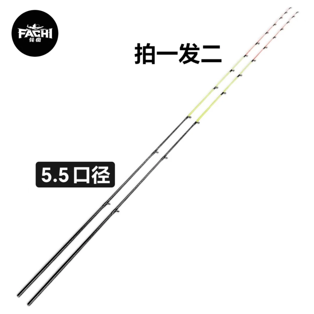 筏痴5.5接口全陶瓷筏竿梢海钓岸筏可抛投筏竿梢（黑）竿稍