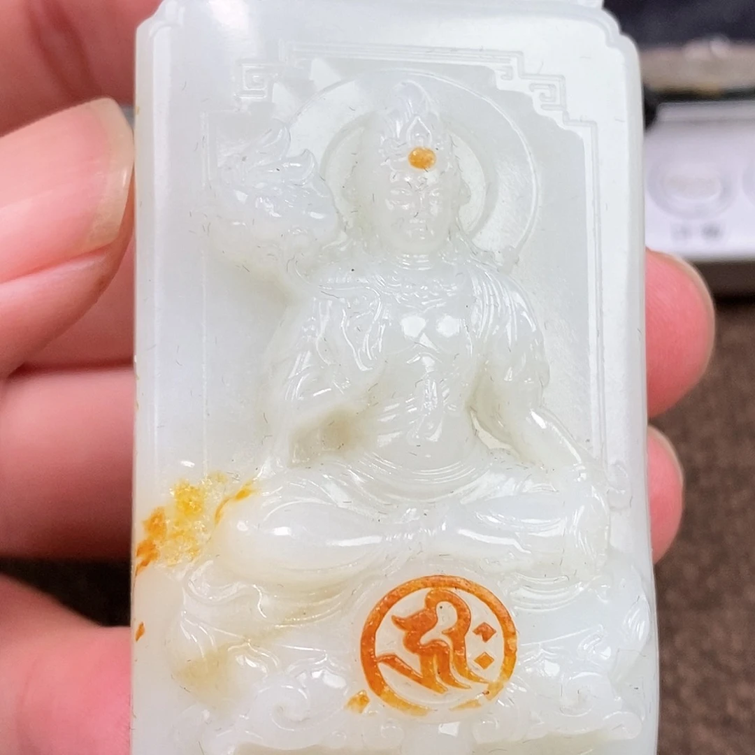 和田玉挂件未镶嵌