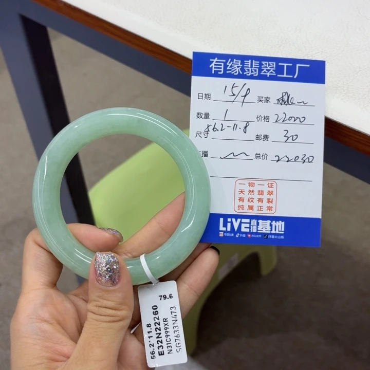 桃****未镶嵌手镯翡翠缅甸翡翠手镯圆条