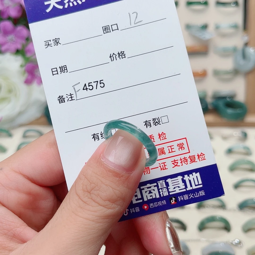 @***@翡翠未镶嵌戒指天然翡翠F4575