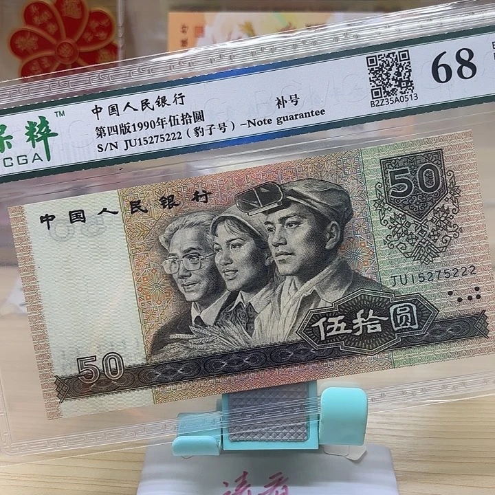 都是精品靓号补号222