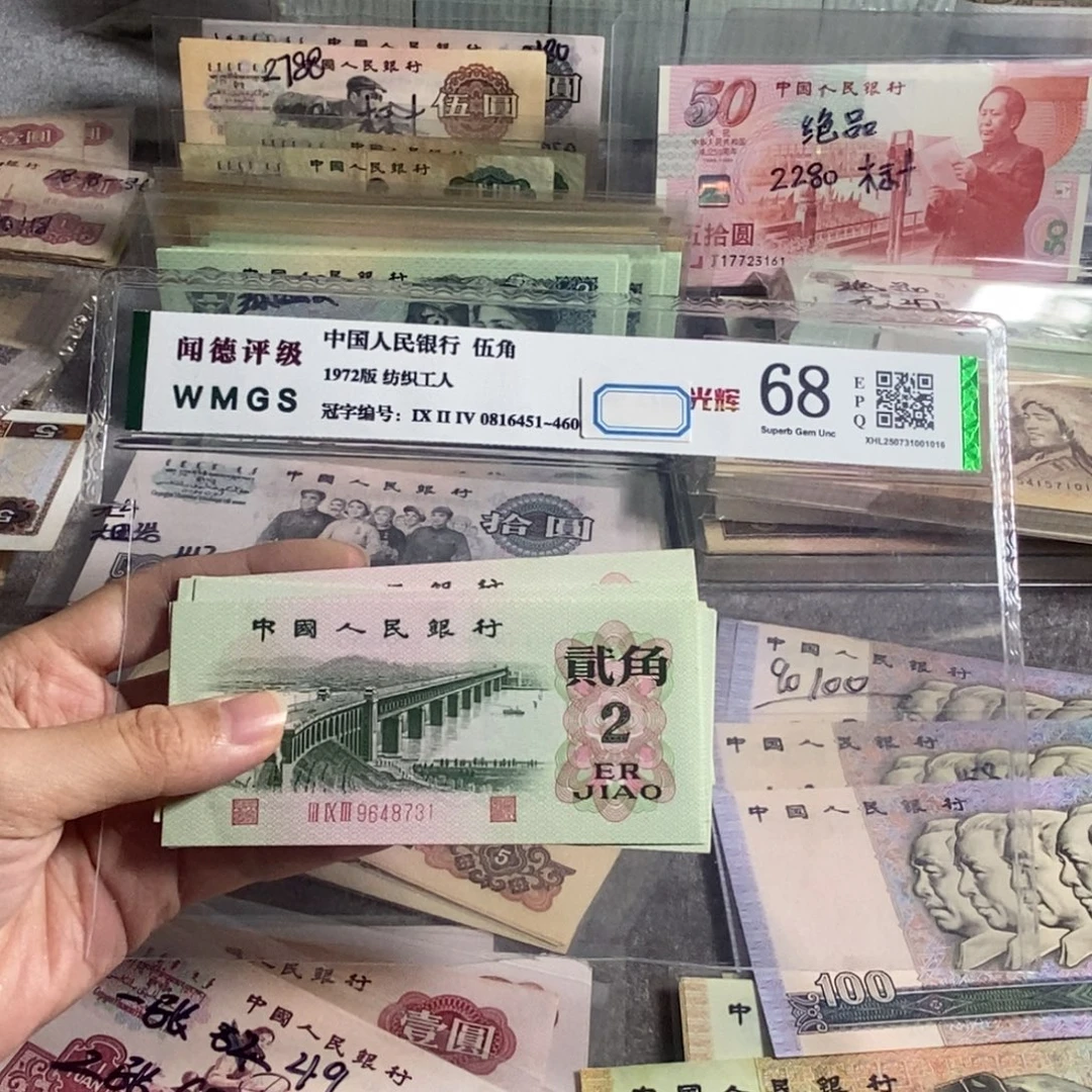 大桥两角，全新10枚散张