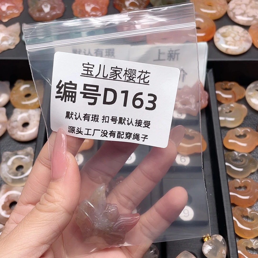 玛瑙/玉髓颈饰合金宝**