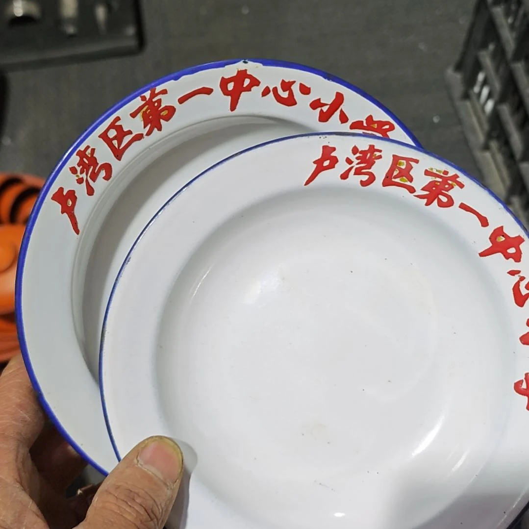 用****8沪尚茗瓷民俗杂项瓷