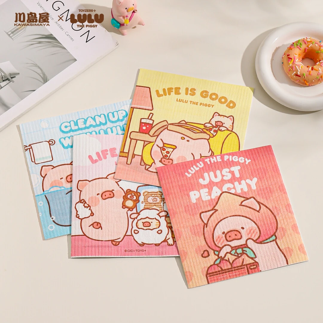 川岛屋&lulu猪联名 木浆棉抹布厨房专用洗碗布吸水不掉毛家用毛巾