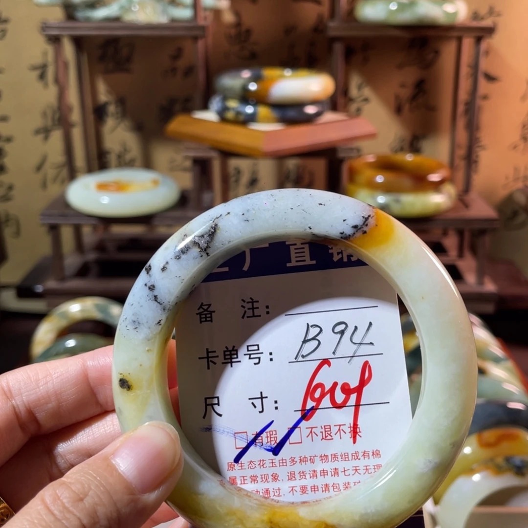 未镶嵌蛇纹石玉手镯