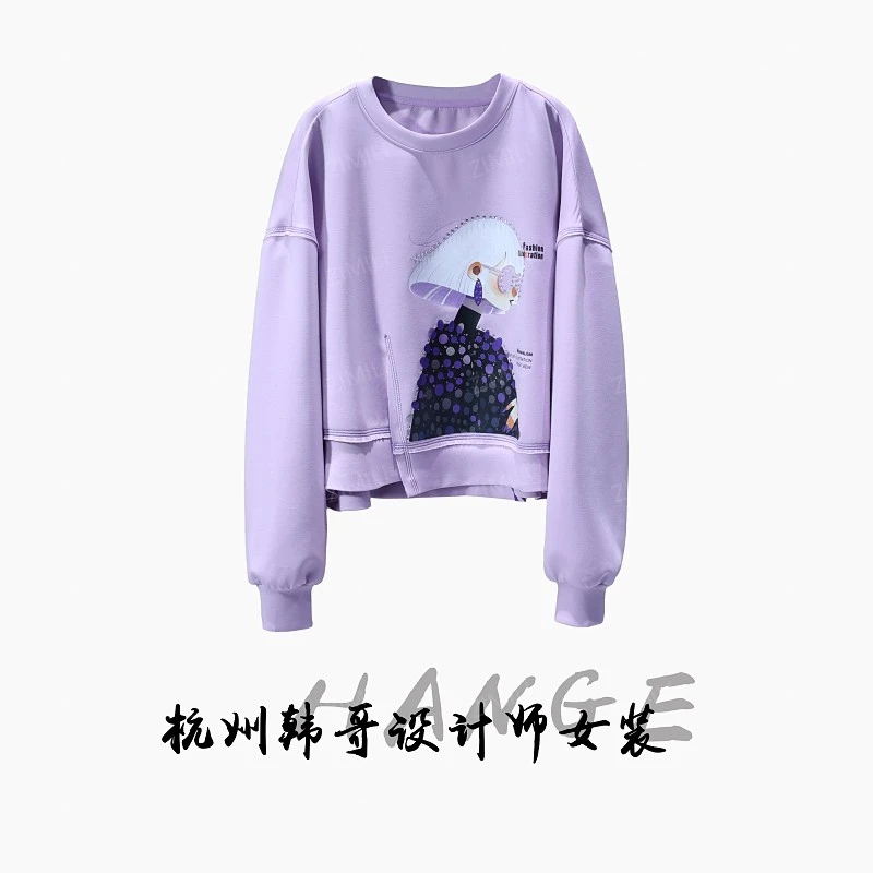 【韩哥女装】2025秋冬新品《锦缎系列》紫色高弹显瘦打底上衣10059-A8