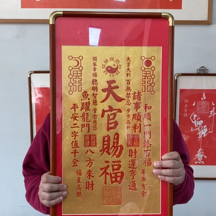 碑帖手工7777777777777