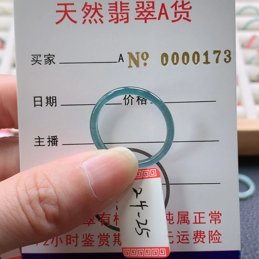 【闪购商品】翡翠戒指未镶嵌Z****ᶻ天然翡翠翡翠，