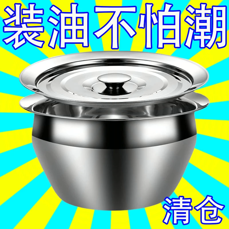 【装油必备】特厚带钢盖猪油盆不锈钢油盆耐高温储物罐防摔家用厨房