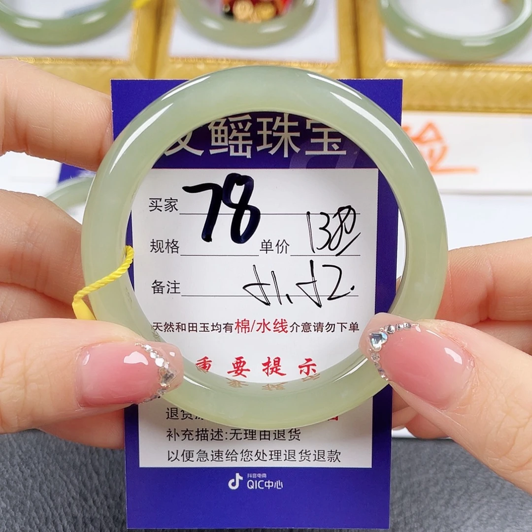 和田玉未镶嵌手镯