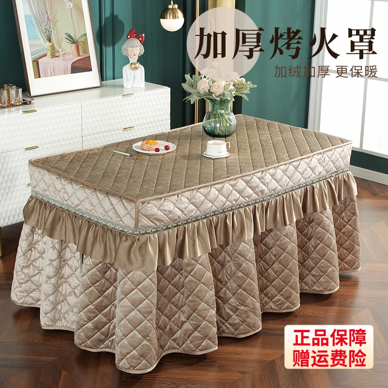 烤火罩电炉罩套加厚加绒长方形电茶几罩套电暖炉罩套烤火被新款冬