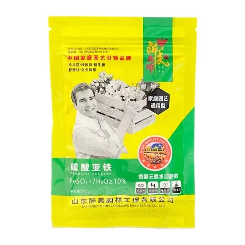 硫酸亚铁花肥料喜酸植物栀子花茶花杜鹃花桂花水溶肥防黄叶家用肥
