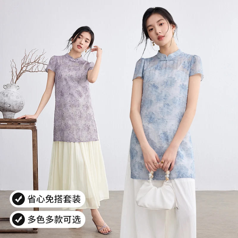 尚都比拉【云岫花影系列】国风新中式半身裙/裤子套装I3526Z/I3522Z