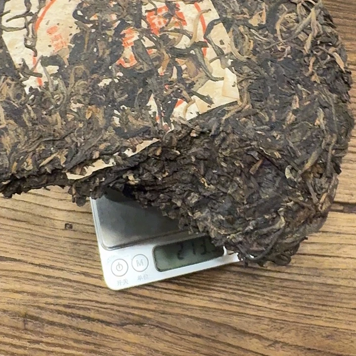 03易武乔木200克饼