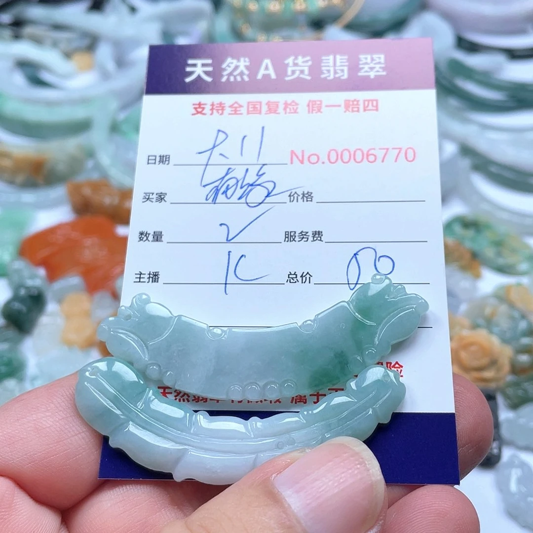 颈饰未镶嵌翡翠有*
