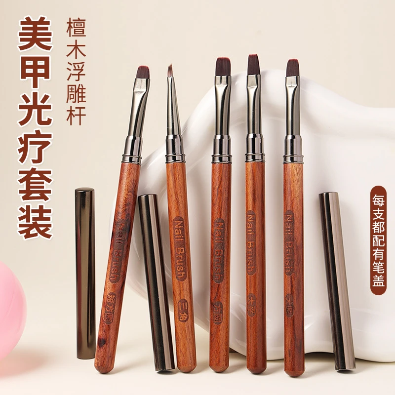 新款日式大方圆光疗笔大平头带盖子檀木杆美甲店建构美甲光疗工具