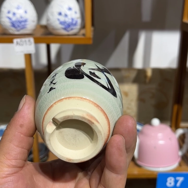 茶盏满25包邮默认微瑕凑凑单58